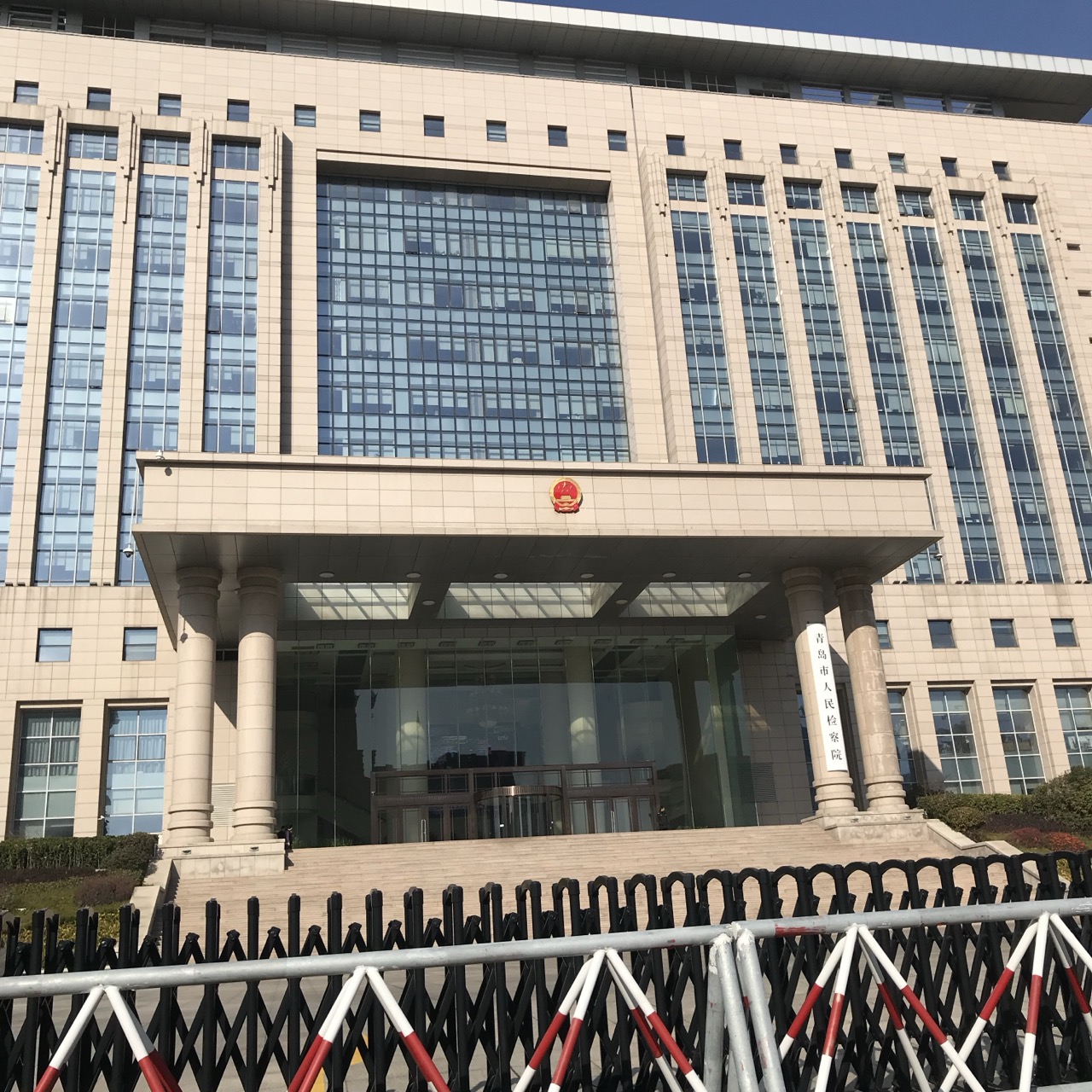 青島市人民檢察院——攜手云鼎蘭臺(tái)，共創(chuàng)智慧檔案管理新篇章