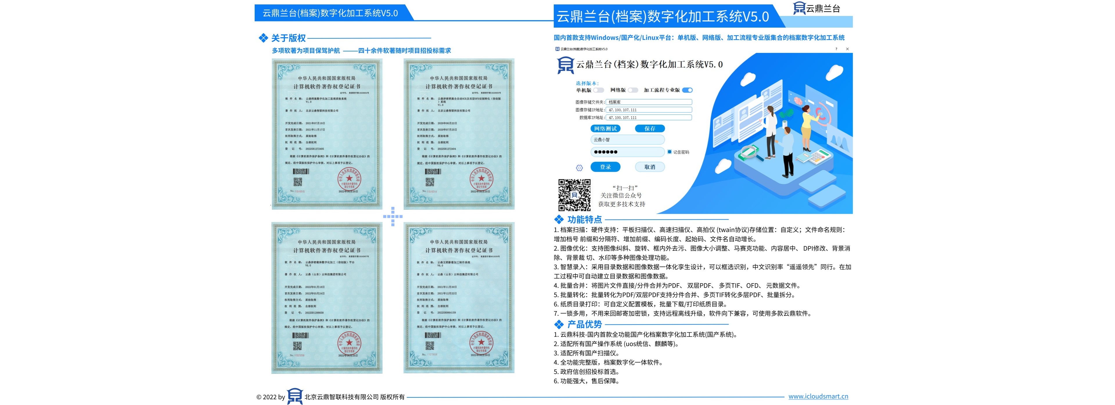 加工系統(tǒng)介紹